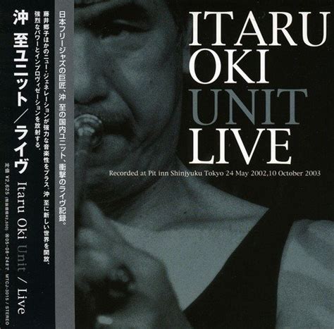 Live at Pit Inn: Itaru Oki, Itaru Oki Unit: Amazon.in: Music}