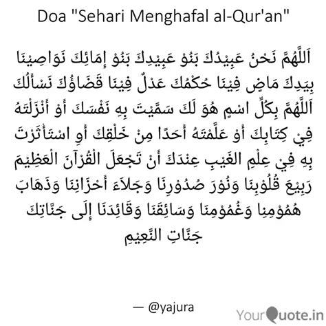 Doa "Sehari Menghafal al-... | Quotes & Writings by Yatty Jumiati ...