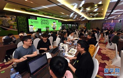 2021北京国际游戏创新大会创作大赛开赛_中国发展门户网－国家发展门户