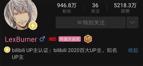 Lex为什么被B站封停？LexBurner说了什么？b站lex事件始末_游戏攻略_海峡网