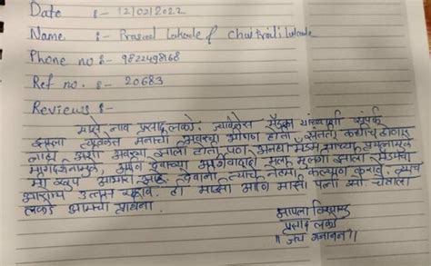 Patient Testimonials| Infertility Treatment in Pune | Dr Anagha ...