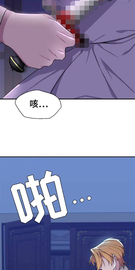 亵渎之夜漫画第1话-全集下拉式免费观看 - 苹果派