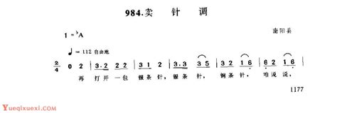 被人们遗忘的音调：叫卖声中，唱出的市井生活_贸易