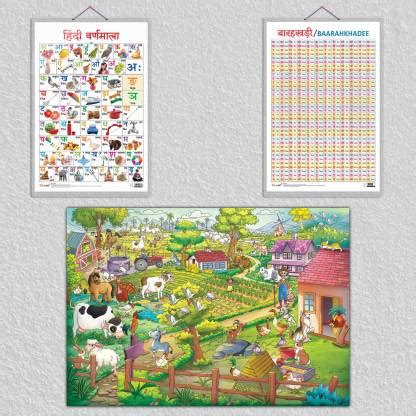 GIANT AT THE FARM COLOURING POSTER, Hindi Varnamala and Baarahkhadee ...