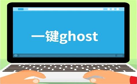 一键Ghost U盘版官方下载-一键Ghost U盘版最新版-一键Ghost U盘版2016.02.16 免费版-PC下载网