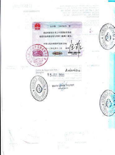 天津办理土耳其使馆认证加签
