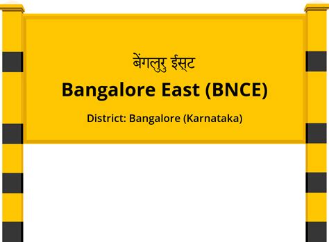 Bangalore East (BNCE) Railway Station: Station Code, Schedule & Train ...