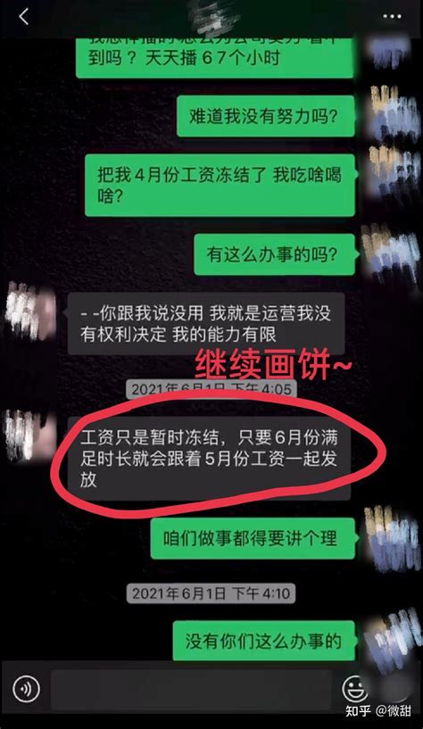 用聊天记录当证据，对方改了微信号怎么证明他是他？深圳宝安律师 - 哔哩哔哩