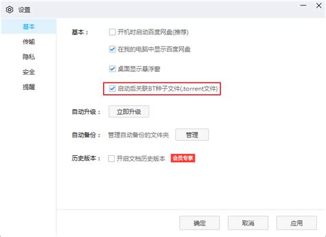 bt下载什么软件好？bt文件可以用什么打开？ - 知乎