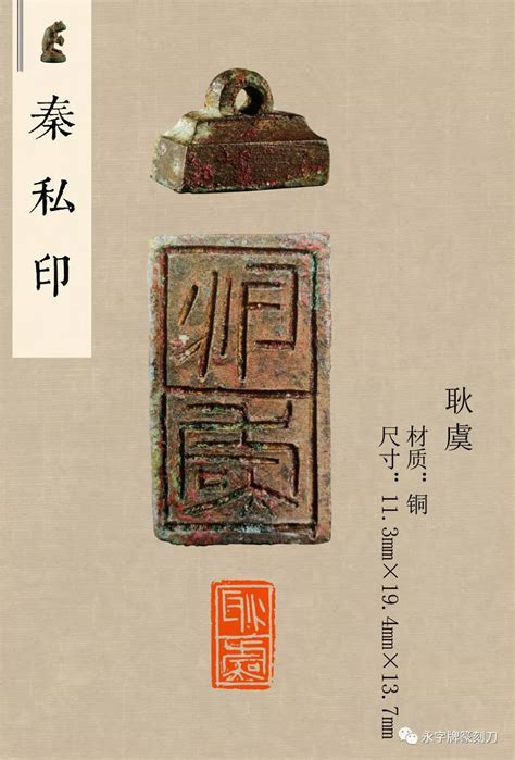 西汉时玺印等级制度完备：对用印的质地有严格规定--艺术收藏--人民网