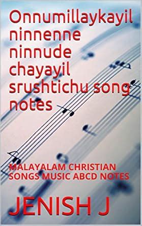 Onnumillaykayil ninnenne ninnude chayayil srushtichu song notes ...
