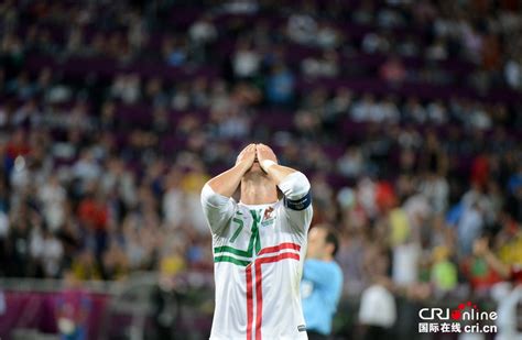 欧洲杯葡萄牙夺冠 回顾C罗欧洲杯坎坷征程-国际在线