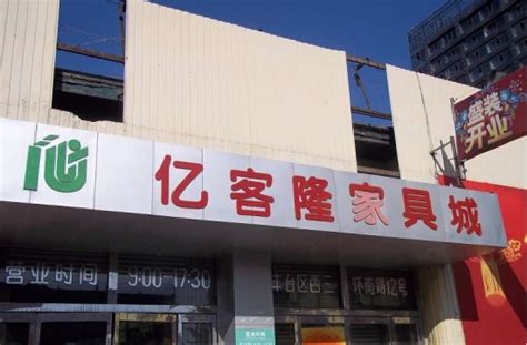 万客隆（广州）食品有限公司_广东省团餐配送行业协会