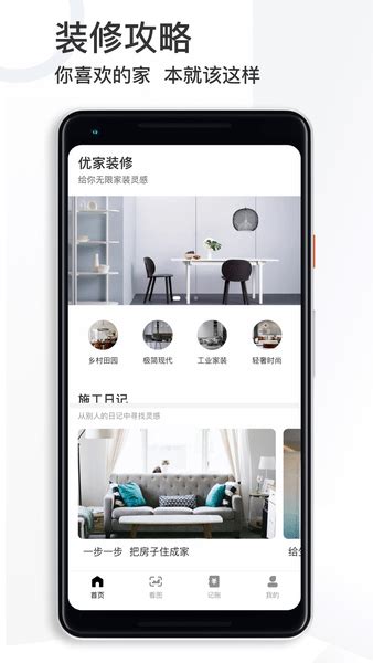 【myweek app电脑版下载】myweek app网页版