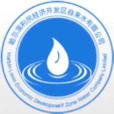 水质检测报告（利民开发区管网水）（2021年11月08日）
