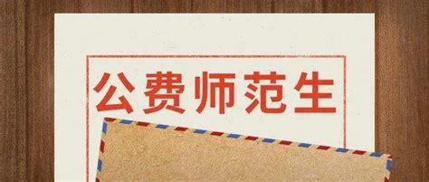 湖南省2018年公费医疗政策还有吗？小编带你了解公费医疗_米保险