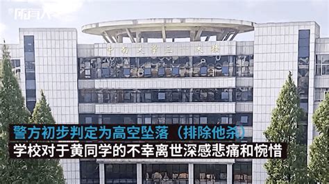 广元外国语学校学生坠楼身亡 警方：排除刑事案件 _四川在线