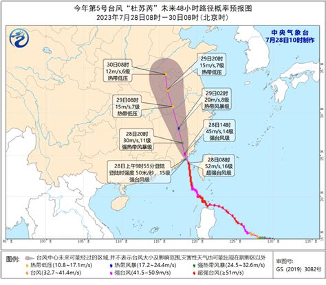 最新！漳州调整台风预警！这些区域有地质灾害气象风险→_福建_红色_泉州