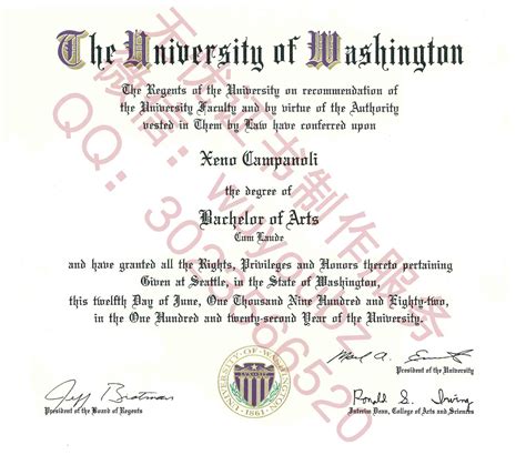 购买美国UH文凭篇,休斯顿大学学位证与毕业证是同一个吗