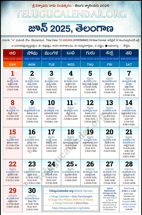 Telangana Telugu Calendar 2025 June PDF Festivals