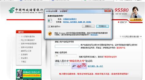 中国银行查询开户行的两种方法_360新知