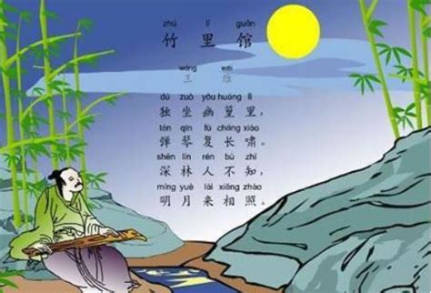 竹里馆画画描写,竹里馆简单画_大山谷图库