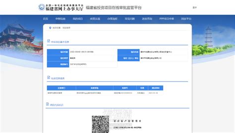 通过备案！福清再添一商业综合体 - 楼市动态 - 看福清 - Powered by Discuz!