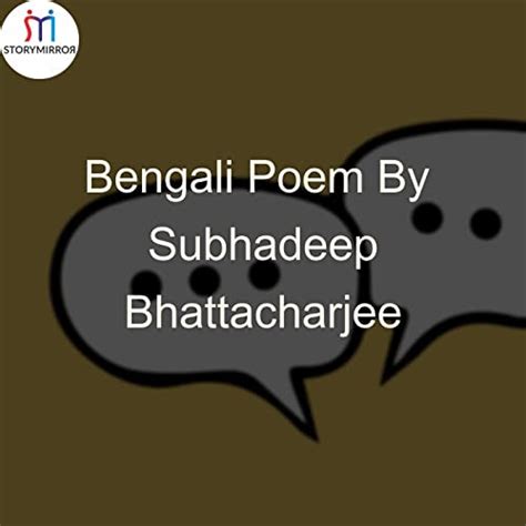 Bengali Poem By Subhadeep Bhattacharjee : Subhadeep Bhattacharjee ...