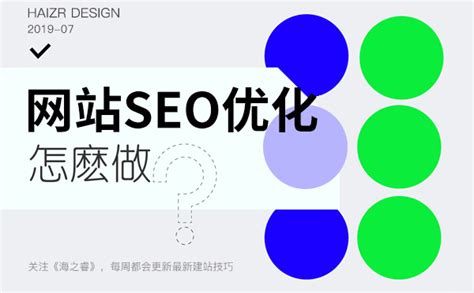 无锡seo网站诊断-江苏无锡牛皮鲜，风湿病，这个关键词做SEO优化，达-搜遇网络