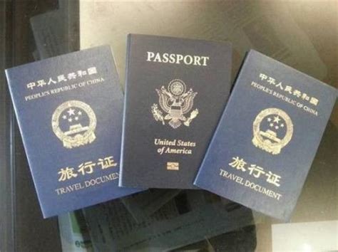 办护照去哪