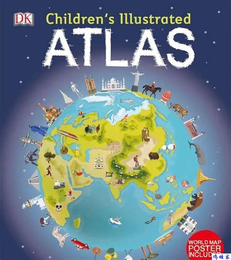 Atlas 2016-2018 鸡娃客