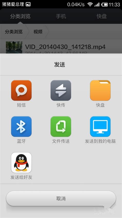 【每日一技】如何把 iPhone 中的照片快速传到电脑上？_Mac