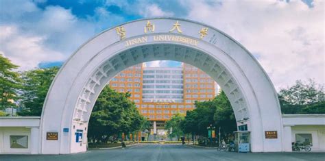 2018中国双一流大学排行榜揭晓，6所世界一流学科建设高校跌出200强！