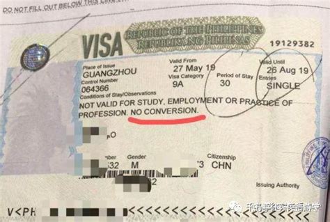菲律宾签证面签需要多久 详细回答 - 知乎