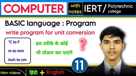 Basic Language Program 的图像结果