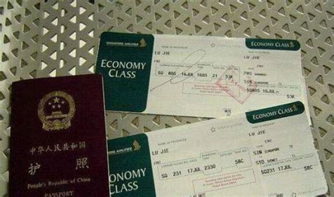爱尔兰结婚证公证认证和中国使馆认证办理探亲签证 - 知乎