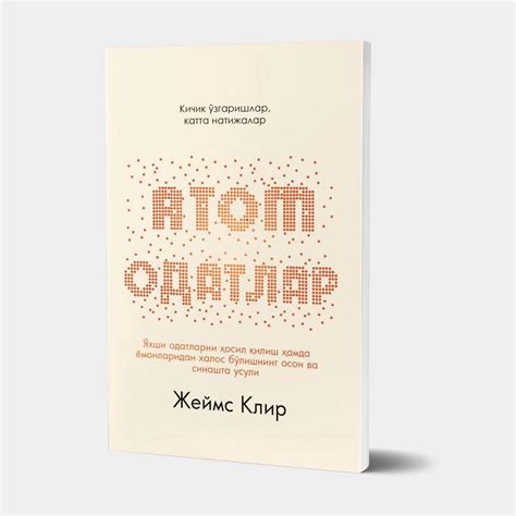 Bookery Akkurgan — Teletype