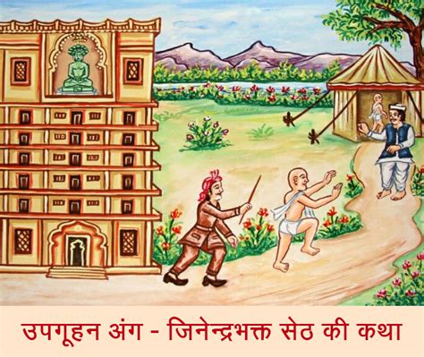 Ashtanhika Parva Pravachan | Parla Jin Mandir