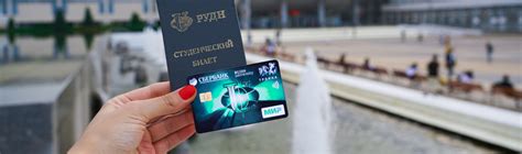 Кампусная карта РУДН (для студентов из РФ)