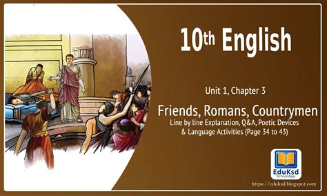 SSLC English - Unit 1 Chapter 03: Friends, Romans, Countrymen - Line by ...