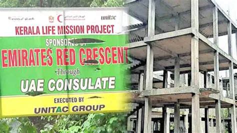 In addition to vigilance, CBI also to check strength of Vadakkencherry ...