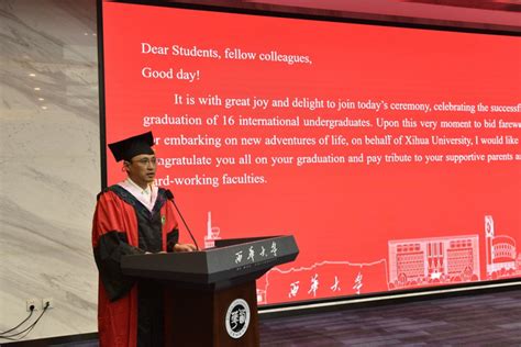 西华大学2022年国际学生毕业典礼顺利举行