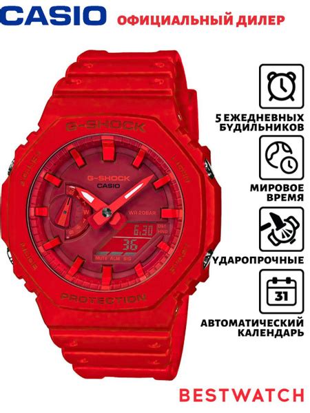 Характеристики Противоударные мужские наручные часы Casio G-Shock GA ...
