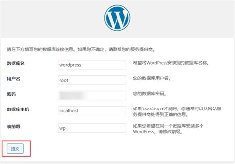 WordPress网站建设 - 林风网络