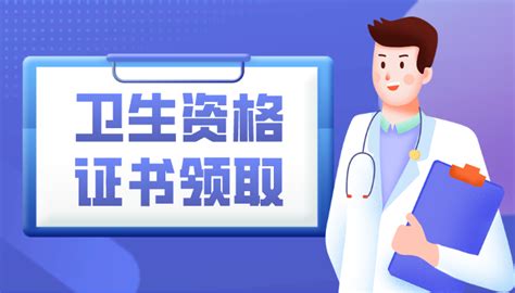 陕西省开始领取2021年卫生资格证书了 - 知乎