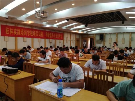 桂林理工大学考点圆满完成2014年全国成人高考监考工作任务-桂林理工大学继续教育学院