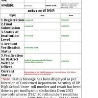 Scholarship — Scholarship btc