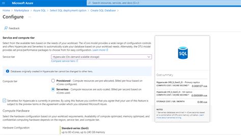 SQL Server HyperScale 的图像结果