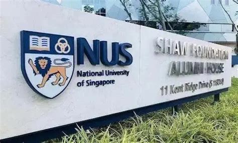 研究生课程获得学费回扣！新加坡国立大学推出全面学生优惠 | 狮城新闻 | 新加坡新闻
