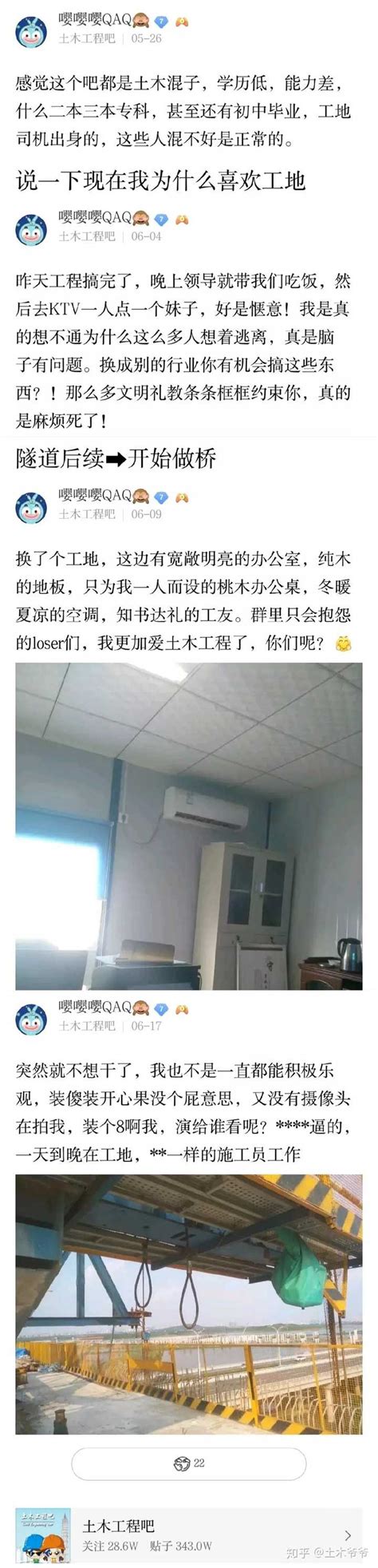 一月開房44次？上海女教師與16歲男生不倫戀被曝-社會傳真-萬維讀者網（電腦版）